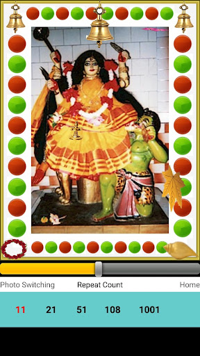 Baglamukhi Mantra Screen 2