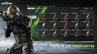 Game screenshot Lost Light: Weapon Skin Treat hack