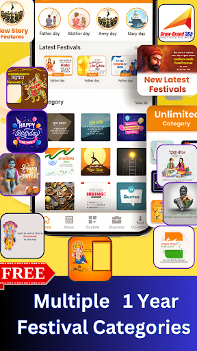 Grow Brand 365 Poster Maker Screen 3