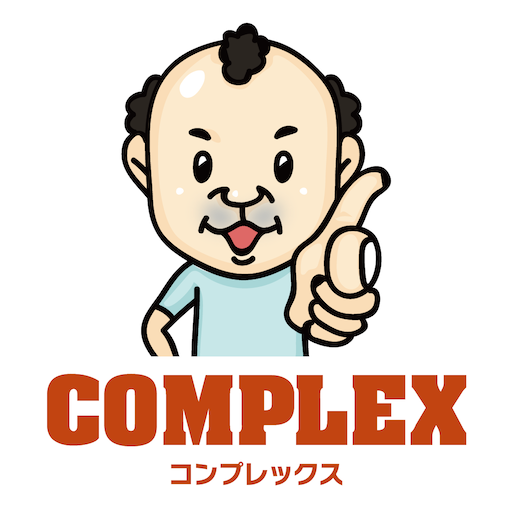 COMPLEX【コンプレックス】