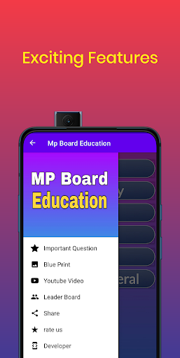 MP Board Education Screen 3