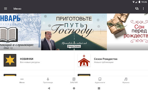 Screenshot of Kapli Sota