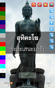 ဖန်သားပြင်ဓာတ်ပုံ