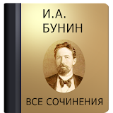 Бунин Иван Алексеевич icon
