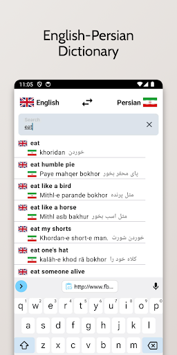 Android application Persian-English Dictionary screenshort