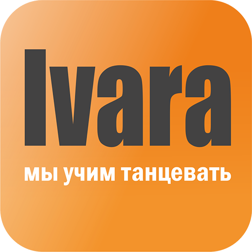 Ивара — студия танца - Google Play 앱