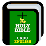 Urdu English Bible Offline (Free) Apk