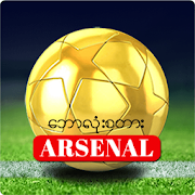 Top 16 Sports Apps Like BalloneStar Arsenal - Best Alternatives