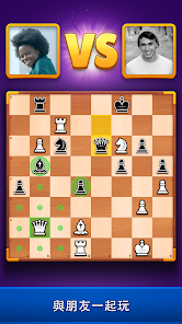 Chess Clash—線上遊玩