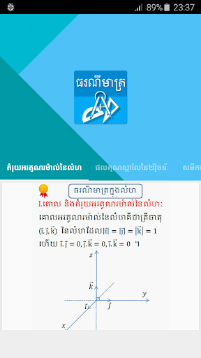 앱 미리보기