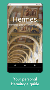 Hermes Hermitage Personal Guid Screenshot