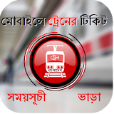 Train Ticket & Schedule in BD icon