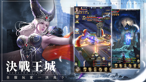 獵魔者Demon Hunter：覺醒 Screen 3