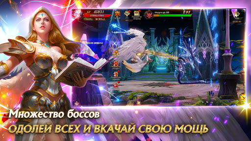 Эра Ангелов - экшен ММОРПГ Screenshot