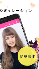らしさ ヘアスタイルデザイナー Google Play のアプリ