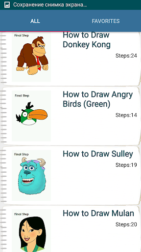 Drawing Cartoon Characters - S Screen 2