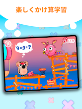 楽しいかけざん九九学習 子供のための掛け算ゲーム Google Play のアプリ