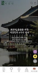 철이네홍삼 본사공식몰