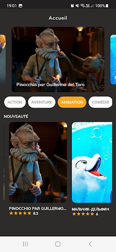 CinemaCatalog Screen 2