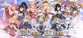 Game screenshot 神息之地 Mythicland - 次世代放置養成RPG mod apk