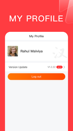 HY Teacher Screen 3