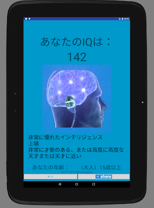 画像クリックでメニュー表示／非表示