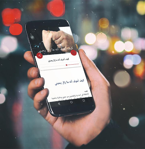 تعلم كيف تحب و قواعد العشق - طرق تعليم الحب