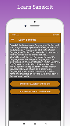 Learn Sanskritのおすすめ画像2