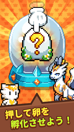 Game screenshot Dragon Village Adventure apk download