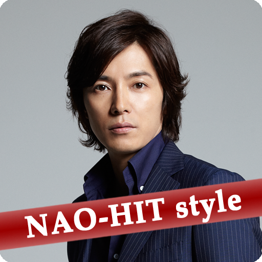 NAO-HIT style logo