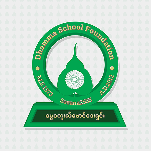 Dhamma School Songs logo