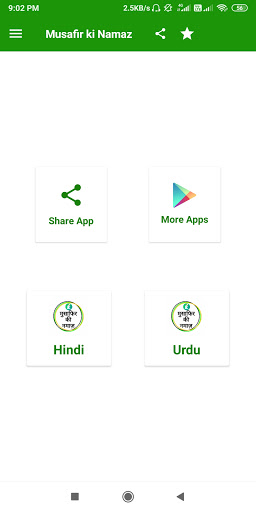 Android application Musafir Ki Namaz Hindi Urdu screenshort
