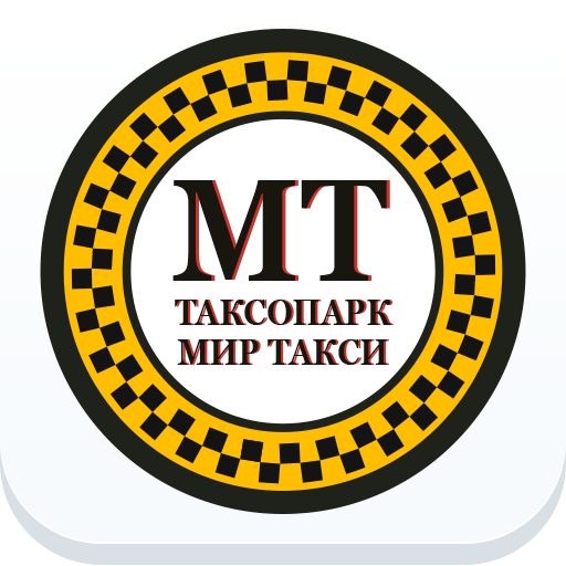 такси весь мир