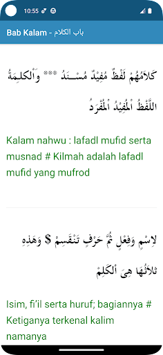 Kitab Imrithi Terjemah