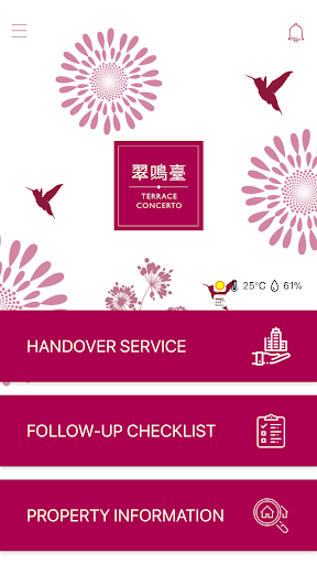 Android application TERRACE CONCERTO screenshort