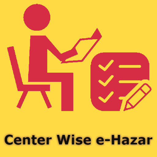 AP SSC e-Hazar logo