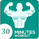 Home Workout - Androidアプリ