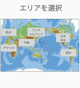世界の首都当てクイズ Leikir A Google Play