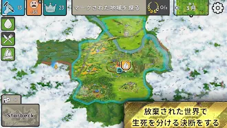 Game screenshot アフターインク (劫後株式会社) apk download