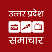 Top 40 News & Magazines Apps Like UP Hindi News (Local News) - Best Alternatives