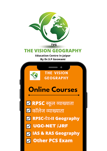 The Vision Geography Screen 2