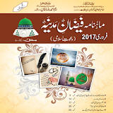 Mahna Faizan-e-Madina 1 Urdu icon