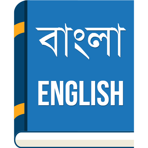 English To Bengali Dictionary Apps On Google Play
