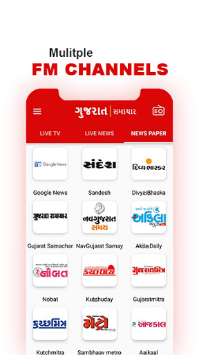 Gujarati News Live TV 24X7 | F Screen 3