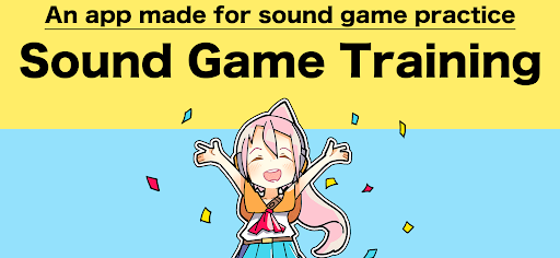 Android application Sound Game Training screenshort
