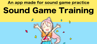 Sound Game Training - Screenshot 1