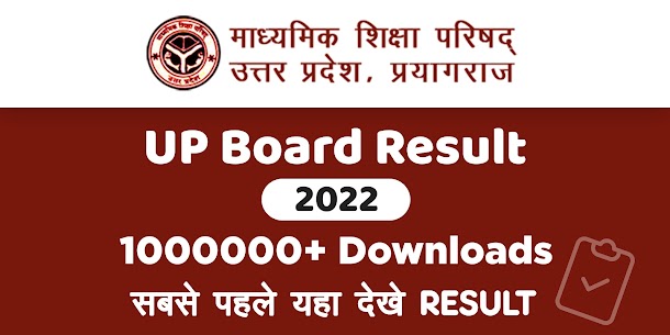 UP Board Result 2022, 10  12 Apk Mod Download  2022* 3