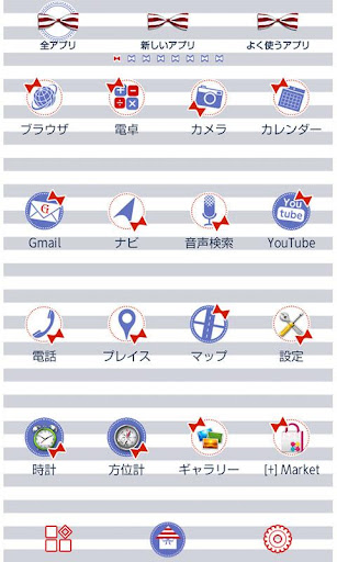 かわいい壁紙 Cutie red Screen 2