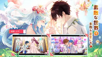 Game screenshot Ash Tale-風の大陸- hack