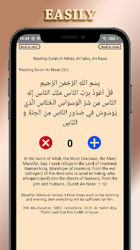 Dhikr Morning & Evening Sunnah Screen 2